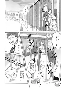 [Shimimaru] QUEENS GAME