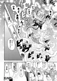 [Yumemi Go Kochi] Buroukun Sentou Hime