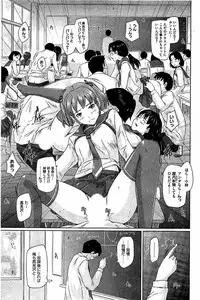 [Kisaragi Gunma] Harem Assort Onedari Hatsujou Slender