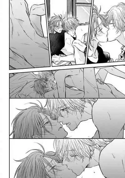 Urisen Boy to Koisuru Onzoushi | 走肾兔儿爷与走心小少爷 Ch. 02-06