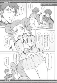 (C75) [Zi (Mutsuki Ginji)] XX4 (Gundam 00)