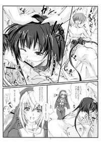 [Veronica no Ha (Noba)] Azameyo (Toushin Toshi 3)