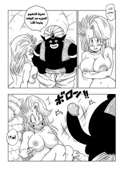 Bulma Meets Mr Popo - Sex inside the Mysterious Spaceship!
