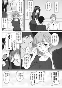 Monthly Vitaman 2017-04 [Digital]