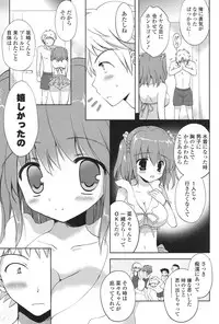 COMIC Potpourri Club 2013-08 [Digital]