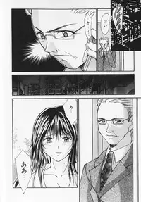 [Setsuna] Colorful Love