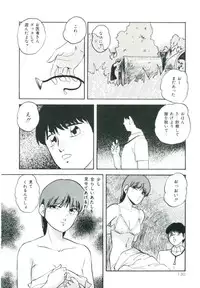 [Kazusa Shima] Accel Bomber