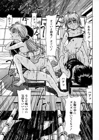 [Enzo Enzou] Shoujo Jiru - Girl's Love Juice