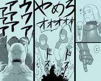 [Naya] Objet ni Sareta Oujo-sama Dorei ni Natta Ouhi-sama