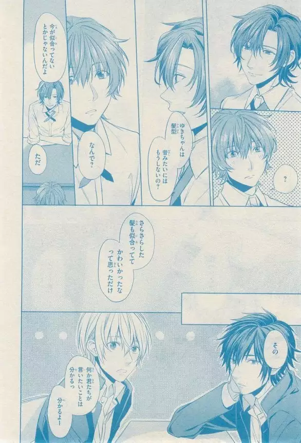 リンクス 2014-11