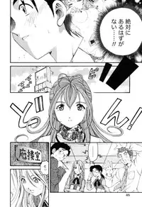 [Kobayashi Takumi] Virgin na Kankei R 2