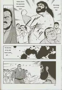 [kumagoro] otoko-dosukoi 1 [Eng]