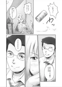 [MASHIRA-DOU (Mashiraga Aki)] FORK IN THE ROAD + Omake [Digital]