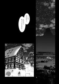 [Seinendoumei (U-K)] Wasureenu Yuki no Carnival (Cyborg 009) [Digital]