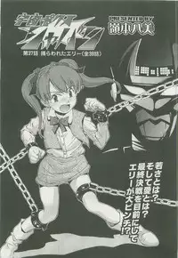 Comic LO 2007-10 Vol. 43