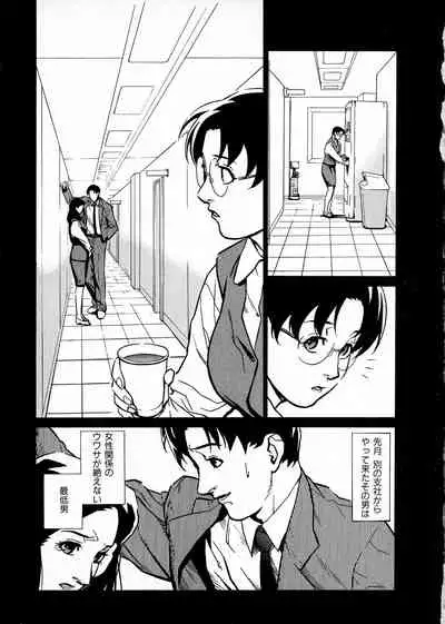 First Album - The minutes of Kasuga Detective Office