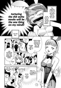 [Morinaga Milk] BUNNY'S ROAD Ch.1-3 [ENG]
