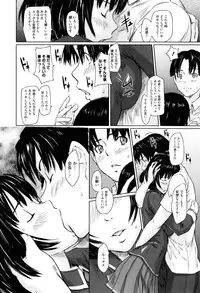 [Kisaragi Gunma] Sweethearts [Decensored]