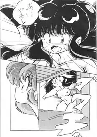 C-COMPANY SPECIAL STAGE 5