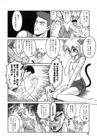 [Nanjou Asuka] Second Diary