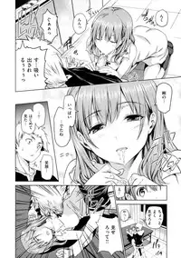 [Tosh] Menkui! [Uncensored]