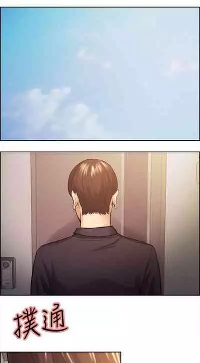 [Serious] Taste of Forbbiden Fruit Ch.27/53 [English] [Hentai Universe]