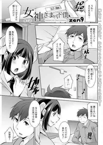 Action Pizazz 2023-06