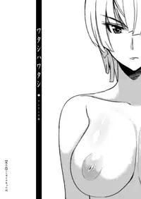 (C78) [Jingai Makyou (Inue Shinsuke)] Watashi wa Watashi (Valkyria Chronicles 2)