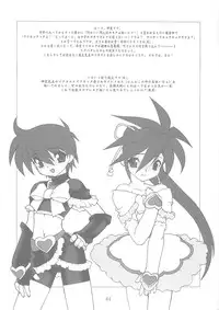 (C66) [Ruu Kikaku (Ruuen Rouga)] Shoku (Futari wa Precure, Mahou Shoujo Ai)