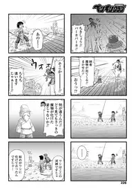 COMIC Penguin Club 2018-11 [Digital]