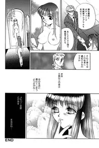 [Hayakawa Mamoru] Yokujou Keikaku H00 - Lust Plan H00