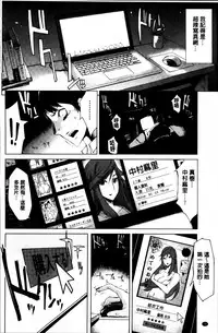 [Yunioshi] Tsuma-Monetize [Chinese]