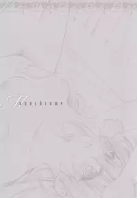 [Yabuki Kentarou] To LOVE-ru -Trouble- Darkness Gashuu Venus