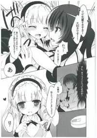 (COMIC1☆8) [Junginboshi (Takashina Asahi)] sugarcoatcafe (Gochuumon wa Usagi Desu ka?)