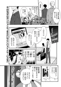 Monthly Vitaman 2017-05 [Digital]