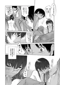 [Harazaki Takuma] Mousou×Yokubou [Digital]