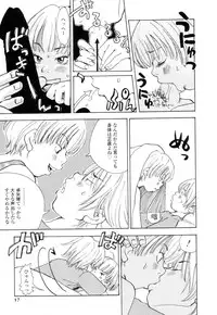 [Matsumoto Mimiko] Mimi Sable