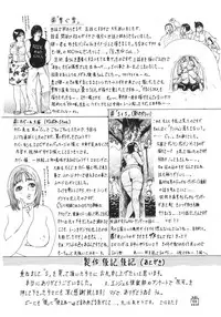 [Hyji] S ~Second Collection of hyji~