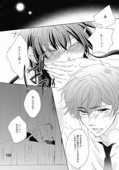 (C79) [Anmitsu (Various)] Feliz Coumpleanos (CODE GEASS: Lelouch of the Rebellion)