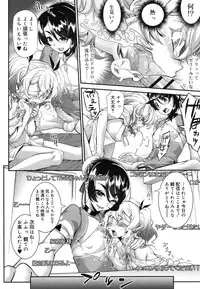 Koushoku Shounen Vol. 07 [Digital]