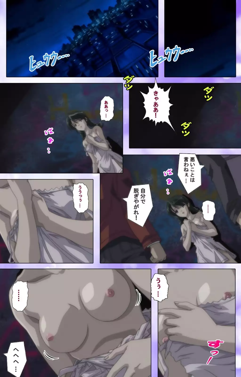 Mahou Shoujo Ai VOL・1 Mahou Shoujo wa Hitori… Complete Ban