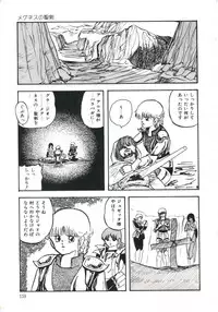 [Kazusa Shima] Shikkari! Choppiri