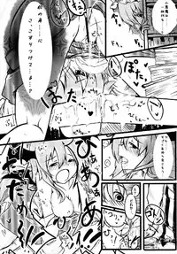 (Reitaisai 4) [Tarakospa (lond, Takahero)] RemiFlaPatche! (Touhou Project)