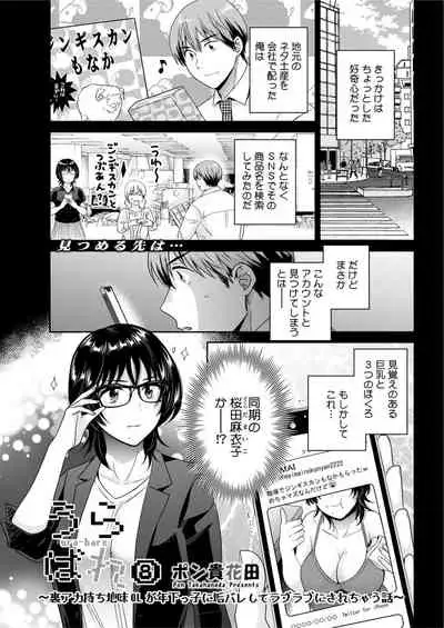 Action Pizazz 2021-11