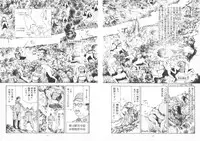 [Kago Shintarou] Kagayake! Dai Toua Kyouei Ken