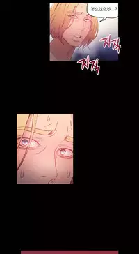 [Park Hyeongjun] Sweet Guy Ch.22-27 (Chinese)