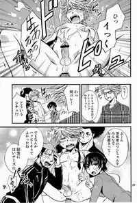 (C84) [ponkotsu-ki (Waka)] Dog Party!! (SUGARLESS)