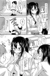 COMIC HOTMiLK 2012-11