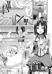 [Oonuki Makuri] Mojoman Josei ga Kaku! Ecchi na Manga no Tsukurikata [Digital]