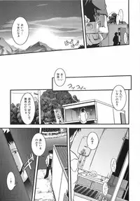 [Ikuya Daikokudou] Urei no Hanayome Himitsu no Chikai